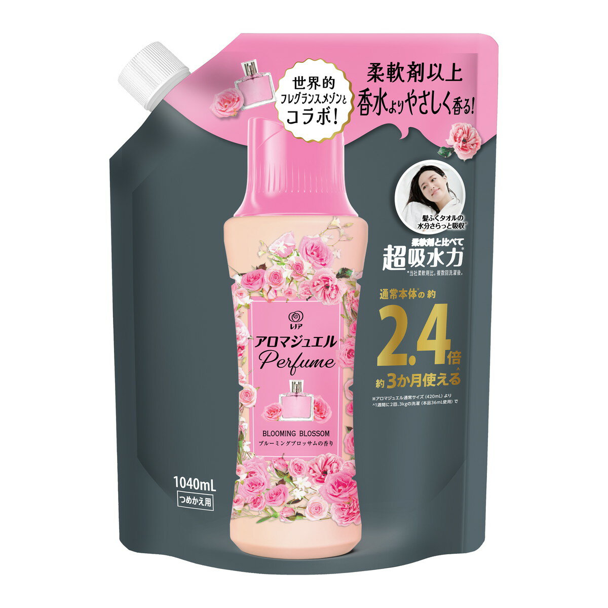 【注文合計2980円以上で注文可能】P&G レノア アロマジュエル ブルーミングブロッサムの香り つめかえ..