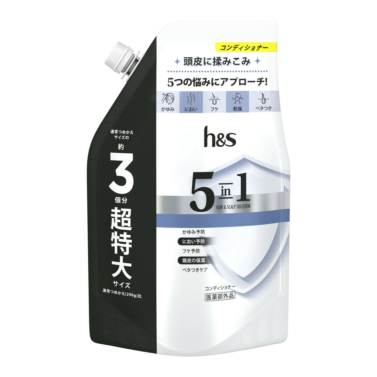 【A商品】 3～5個セット まとめ買い P&G h&s エイチアンドエス 5in1 コンディショナー つめかえ 超特大サイズ 850g