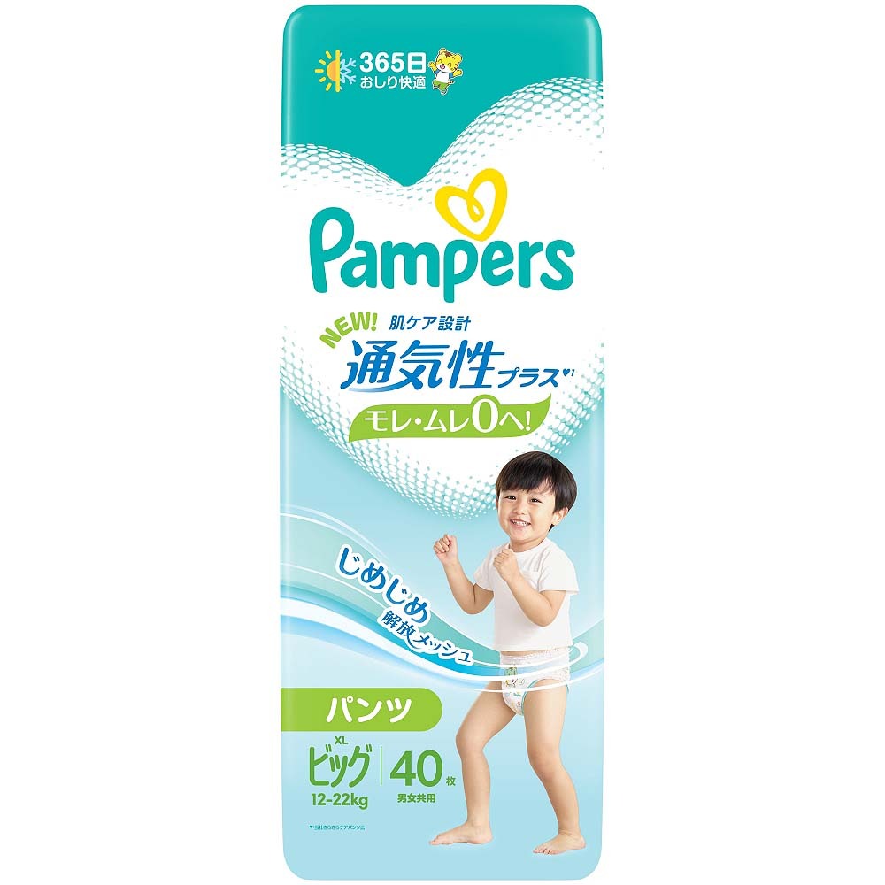 ケース販売 4個セット P&G パンパース 通気性プラス パンツ ビッグ40枚 12-22kg おむつ オムツ おしりふき ベビーケア