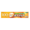 【A商品】 3〜5個セット まとめ買い 宇部フィルム ポリラップ 22cm×100m ラップ