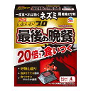 【A商品】 6〜10個セット まとめ買い アース製薬 デスモア プロ 最後の晩餐 トレータイプ 4セット入 ネズミ用駆除エサ剤