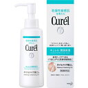 【A商品】 3個セット まとめ買い 花王 キュレル オイルメイク落とし 150ml