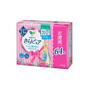 【B商品】【購入条件付き】花王 ロリエ さらピュア スリムタイプ20cc 吸水ナプキン スーパージャンボ 64枚 ※購入条件を必ずご確認ください