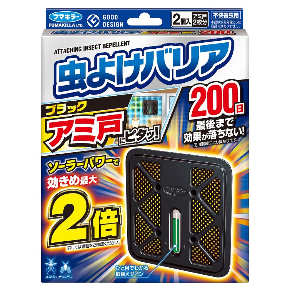 【A商品】 3 5個セット まとめ買い フマキラー 虫よけバリアブラックアミ戸にピタッ 200日 2個入