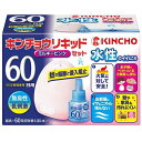 【A商品】 3〜5個セット まとめ買い 水性キンチョウリキッド 60日 無臭性 ミルキーピンクセット