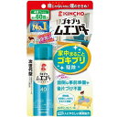 【A商品】 6〜10個セット まとめ買い ゴキブリムエンダー 40プッシュ 20ml キンチョウ