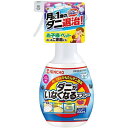 【B商品】【購入条件付き】ダニがいなくなるスプレーV 300mL フローラルソープの香り ※購入条件を必ずご確認ください