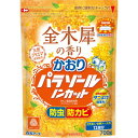 【A商品】 6〜10個セット まとめ買い 白元 かおりパラゾールノンカット700g 金木犀の香り