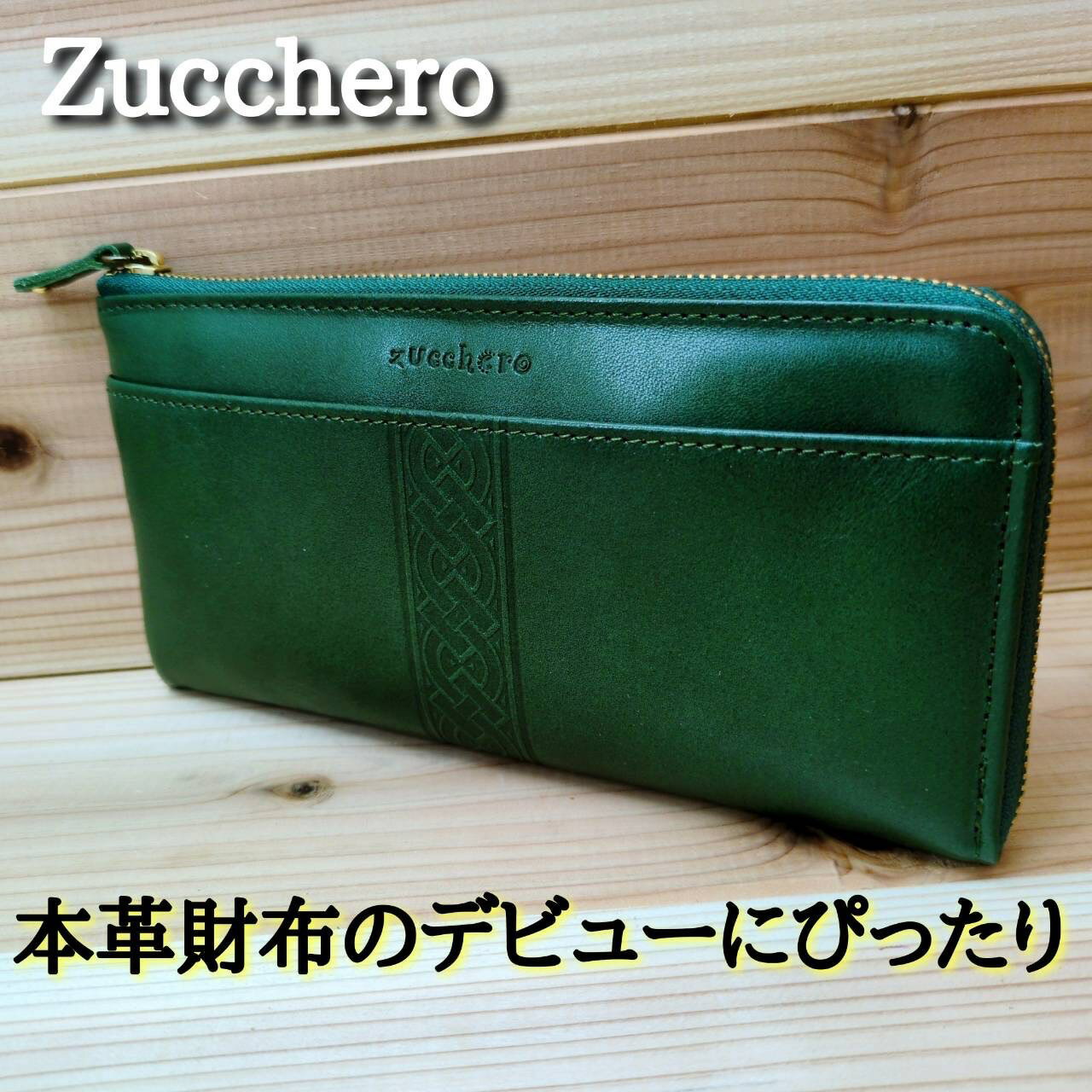 楽天市場】ズッケロ フィラート 長財布（財布・ケース｜バッグ・小物