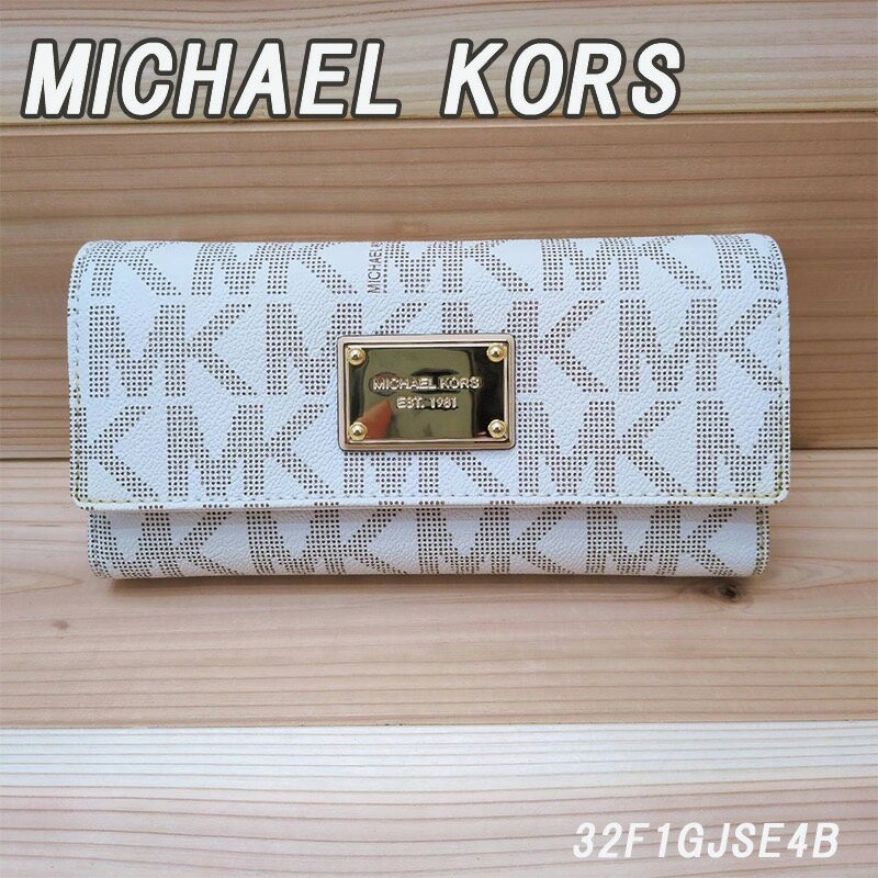 MICHAEL KORS マイケルコース 長財布 MKロゴ金具 ホワイト 上品デザイン レディース ギフト 並行輸入品 32F1GJSE4B
