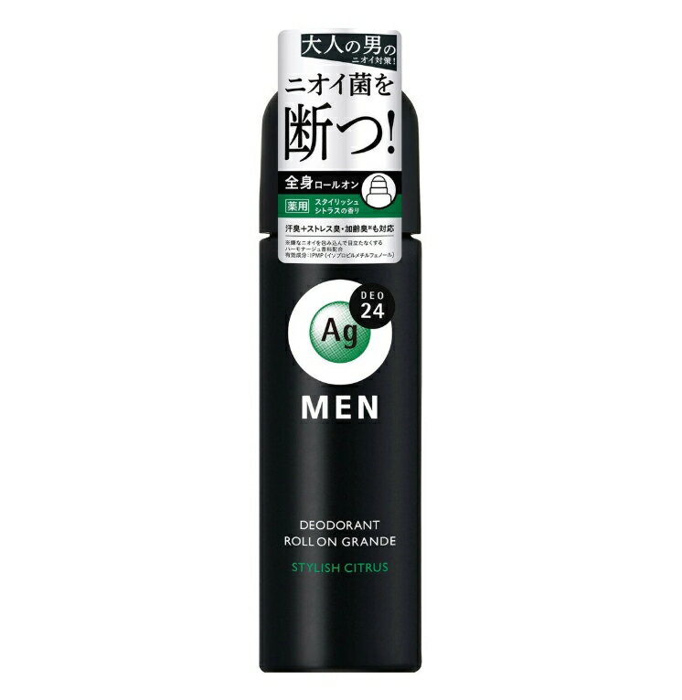 6〜10個セット まとめ買い ファイントゥデイ エージーデオ24 メン 薬用 メンズデオドラントロールオン グランデ スタイリッシュシトラス 120mL