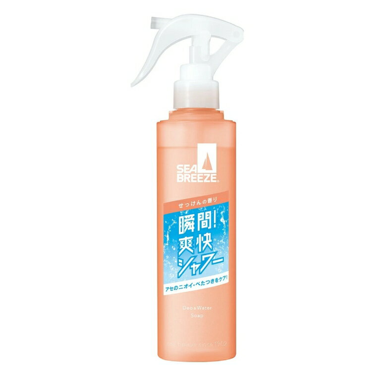 【A商品】 6〜10個セット まとめ買い ファイントゥデイ シーブリーズ デオ&ウォーター E せっけん トリガー 145mL