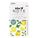 【A商品】 3〜5個セット まとめ買い エステー ムシューダ NOTE 1年間有効 クローゼット用 3個入 ペパーミント&ベルガモット(3)