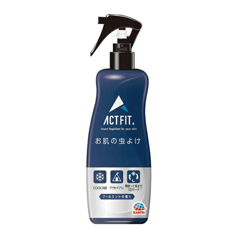 【B商品】【購入条件付き】アース製薬 はだまも ACTFIT ミスト お肌の虫よけ 200ml※購入条件を必ずご確認くださいのサムネイル