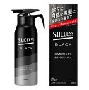 【A商品】 6〜10個セット まとめ買い 花王 サクセス ブラック ふんわり仕上がる カラートリートメント 本体 155g