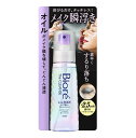【A商品】 3〜5個セット まとめ買い 花王 ビオレ ザクレンズ オイルミスト メイク落とし 本体 120ml