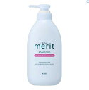 【B商品】【購入条件付き】花王 メリット リンスのいらないシャンプー ポンプ 本体 450mL※購入条件を必ずご確認ください