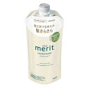 【B商品】【購入条件付き】花王 メリット コンディショナー つめかえ用 320mL※購入条件を必ずご確認ください