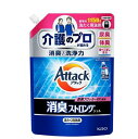 【A商品】 3〜5個セット まとめ買い 花王 アタック 消臭ストロングジェル つめかえ用 1150g 洗たく用洗剤(3)
