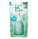 【B商品】【購入条件付き】花王 メリット キッズ 泡で出てくるシャンプー つめかえ用 270mL※購入条件を必ずご確認ください