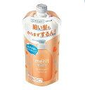 【A商品】 6〜10個セット まとめ買い 花王 メリット キッズ コンディショナー つめかえ用 285mL