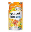 【A商品】 6〜10個セット まとめ買い 花王 ハミング 消臭実感 オレンジ&フラワーの香り つめかえ用 370mL 柔軟剤