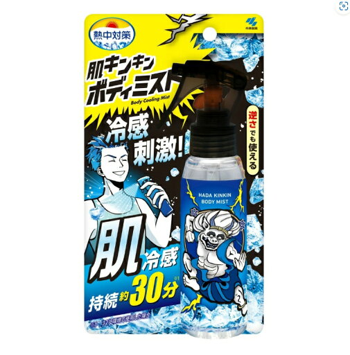 【A商品】 6〜10個セット まとめ買い 小林製薬 熱中対策 肌キンキンボディミスト 100ml 【A商品】 6〜10個セット まとめ買い 小林製薬 熱中対策 肌キンキンボディミスト 100ml