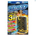 【B商品】【購入条件付き】フマキラー 虫よけバリア 260日用 不快害虫用※購入条件を必ずご確認ください