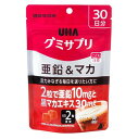 【B商品】【購入条件付き】 UHA味覚糖 グミサプリ 亜鉛&マカ 30日分 60粒 コーラ味 ※購入条件を必ずご確認ください