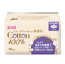 【A商品】 3〜5個セット まとめ買い 第一衛材 フリーネ コットン100% 多い日の夜用 羽根つき 10コ入 生理用ナプキン
