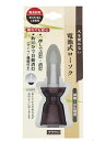 【A商品】 6〜10個セット まとめ買い 日本香堂 電池式ローソク ブラウン