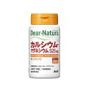 【A商品】3個セット まとめ買い アサヒ ディアナチュラ カルシウム・マグネシウム 30日分 (120粒) 栄養機能食品