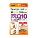 【A商品】5個セット まとめ買い アサヒ ディアナチュラ スタイル コエンザイムQ10 20日分 (20粒) 栄養機能食品 ビタミンE(4)