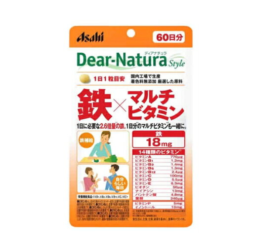 【A商品】5個セット まとめ買い アサヒ ディアナチュラ スタイル 鉄×マルチビタミン 60日分 (60粒) 栄養機能食品 【A商品】5個セット まとめ買い アサヒ ディアナチュラ スタイル 鉄×マルチビタミン 60日分 (60粒) 栄養機能食品