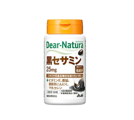 【A商品】3個セット まとめ買い アサヒ ディアナチュラ 黒セサミン 30日分 (60粒) 亜鉛 栄養機能食品 【A商品】3個セット まとめ買い アサヒ ディアナチュラ 黒セサミン 30日分 (60粒) 亜鉛 栄養機能食品