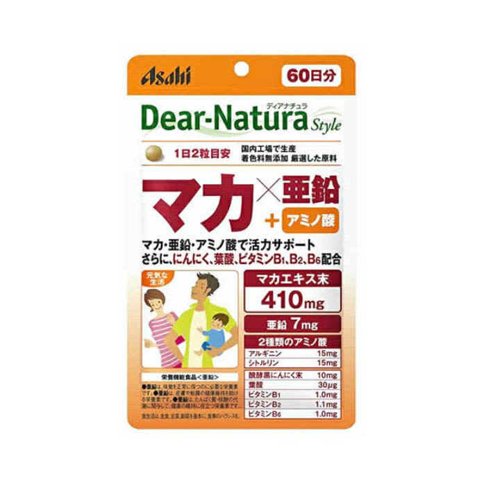 5個セットまとめ買いアサヒディアナ...