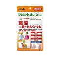 【A商品】5個セット まとめ買い アサヒ ディアナチュラスタイル 葉酸×鉄・カルシウム 20日分 (40粒) サプリメント(4)