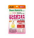 【A商品】5個セット まとめ買い アサヒ ディアナチュラスタイル はとむぎエキス 20日分 (40粒) コラーゲン ビタミンC 栄養機能食品(4)