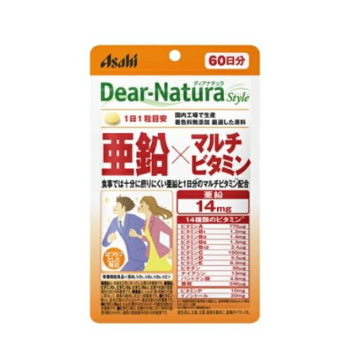 【A商品】5個セット まとめ買い ディアナチュラスタイル 亜鉛×マルチビタミン60粒 ディアナチュラスタイル DNSアエンマルチビタミン60T 【A商品】5個セット まとめ買い ディアナチュラスタイル 亜鉛×マルチビタミン60粒 ディアナチュラスタイル DNSアエンマルチビタミン60T