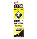 【A商品】 3〜5個セット まとめ買い 小林製薬 歯周病ケア 薬用 スミガキ 90g ハミガキ 歯みがき粉(4)