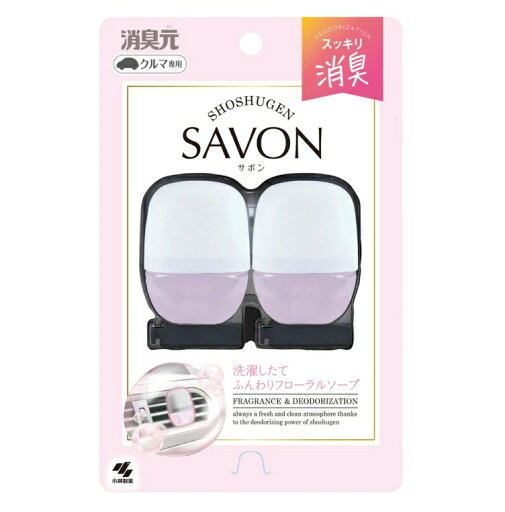 【B商品】【購入条件付き】小林製薬 クルマの消臭元 SAVON クリップ フローラル 12mL 消臭芳香剤 クルマ用※購入条件を必ずご確認ください 【B商品】【購入条件付き】小林製薬 クルマの消臭元 SAVON クリップ フローラル 12mL 消臭芳香剤 クルマ用※購入条件を必ずご確認ください