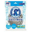 【A商品】 3~5個セット まとめ買い 金鳥 吊り下げ式 かとり線香皿