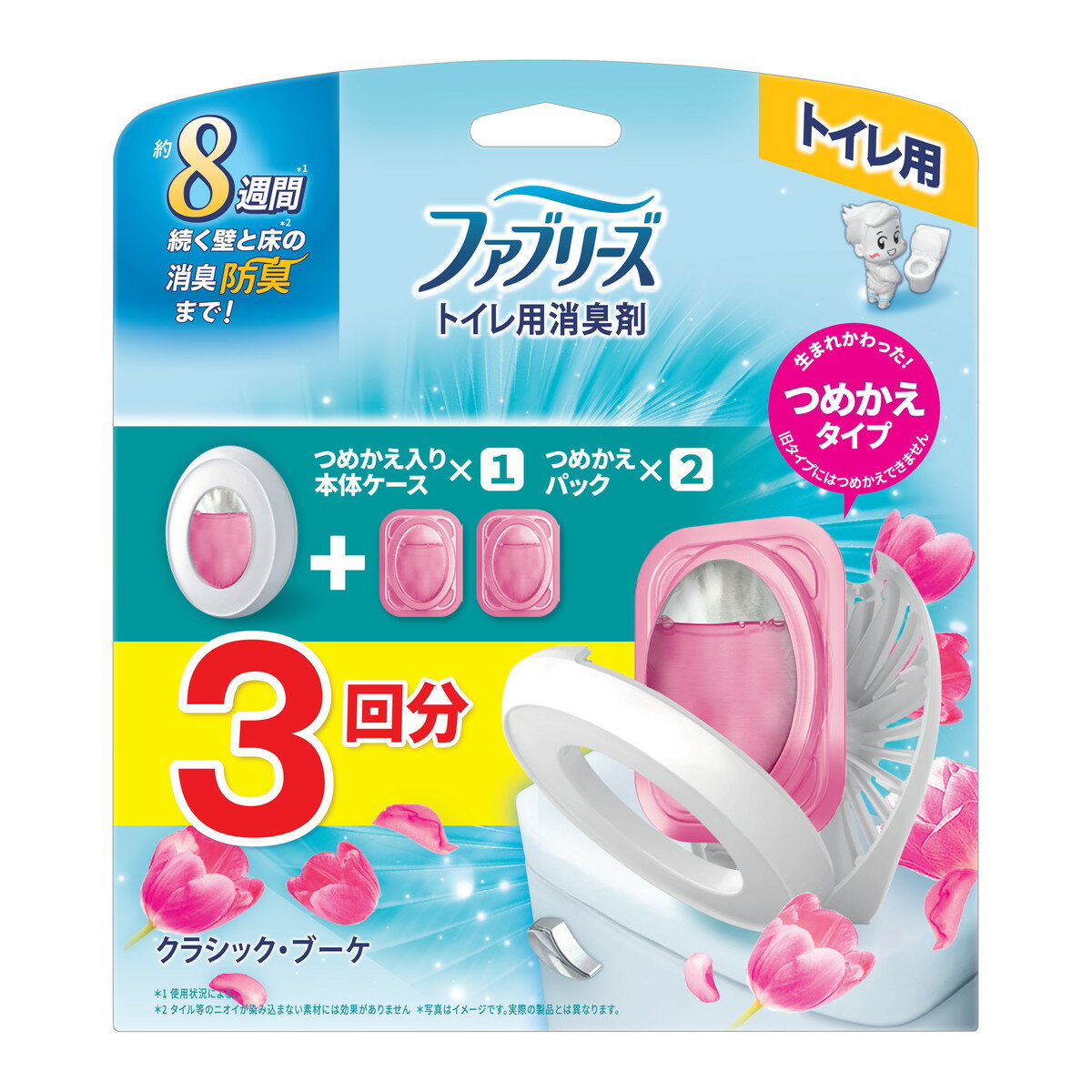 【A商品】3〜5個セット まとめ買い P&G ファブリーズ トイレ用 消臭剤 クラシック・ブーケ 本体 + つめかえ2個パック