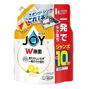 【A商品】 6〜10個セット まとめ買い P&G ジョイ W除菌 贅沢シトラスレモンの香り つめかえ用 ジャンボ 1300mL 食器用洗剤