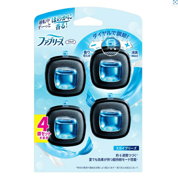 6〜10個セット まとめ買い P&G ファブリーズ イージークリップ スカイブリーズ 2.5mL 4個セット 車用 ..