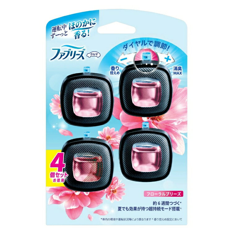 【A商品】 6〜10個セット まとめ買い P&G ファブリーズ イージークリップ フローラルブリーズ 2.5mL 4個セット 車用 消臭芳香剤