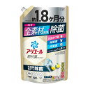 【A商品】 6〜10個セット まとめ買い P&G アリエールジェル 除菌プラス つめかえ用 ウルトラジャンボサイズ 1400g 洗濯用洗剤