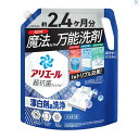 【A商品】 6〜10個セット まとめ買い P&G アリエールジェル つめかえ用 超ウルトラジャンボサイズ 1720g 洗濯用洗剤(3)
