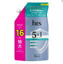 【B商品】【購入条件付き】P&G h&s エイチアンドエス 5in1 マイルドモイスチャー シャンプー つめかえ 特大サイズ 460g※購入条件を必ずご確認ください