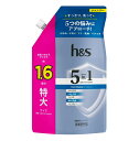 【B商品】【購入条件付き】P&G h&s エイチアンドエス 5in1 クール クレンズ シャンプー つめかえ 特大サイズ 460g※購入条件を必ずご確認ください
